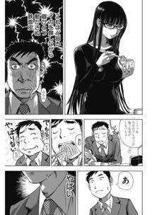 日本上床漫画,揭秘成人世界的隐秘角落